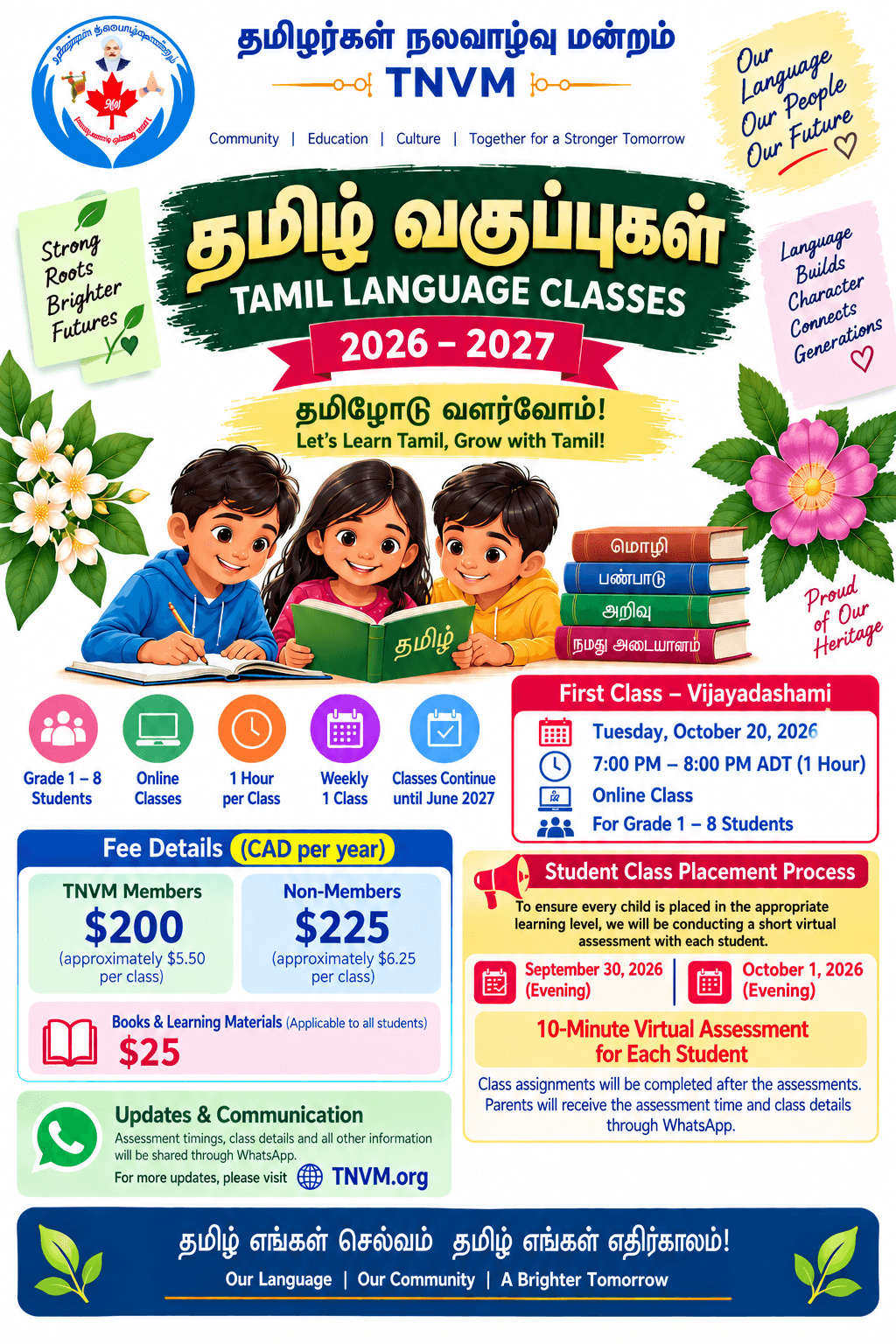 TNVM Tamil Language Classes 2026-2027 poster